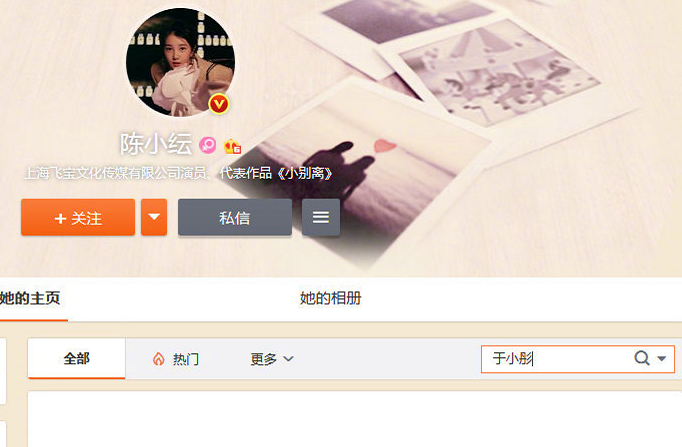 陈小纭为什么会被国家队开除（陈小纭和于小彤姐弟恋）