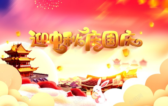 2023中秋国庆加班怎么算加班费（2023中秋国庆连休上班怎么算工资的）