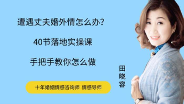 害怕自己出轨该不该结婚（比出轨更可怕的是担心出轨）