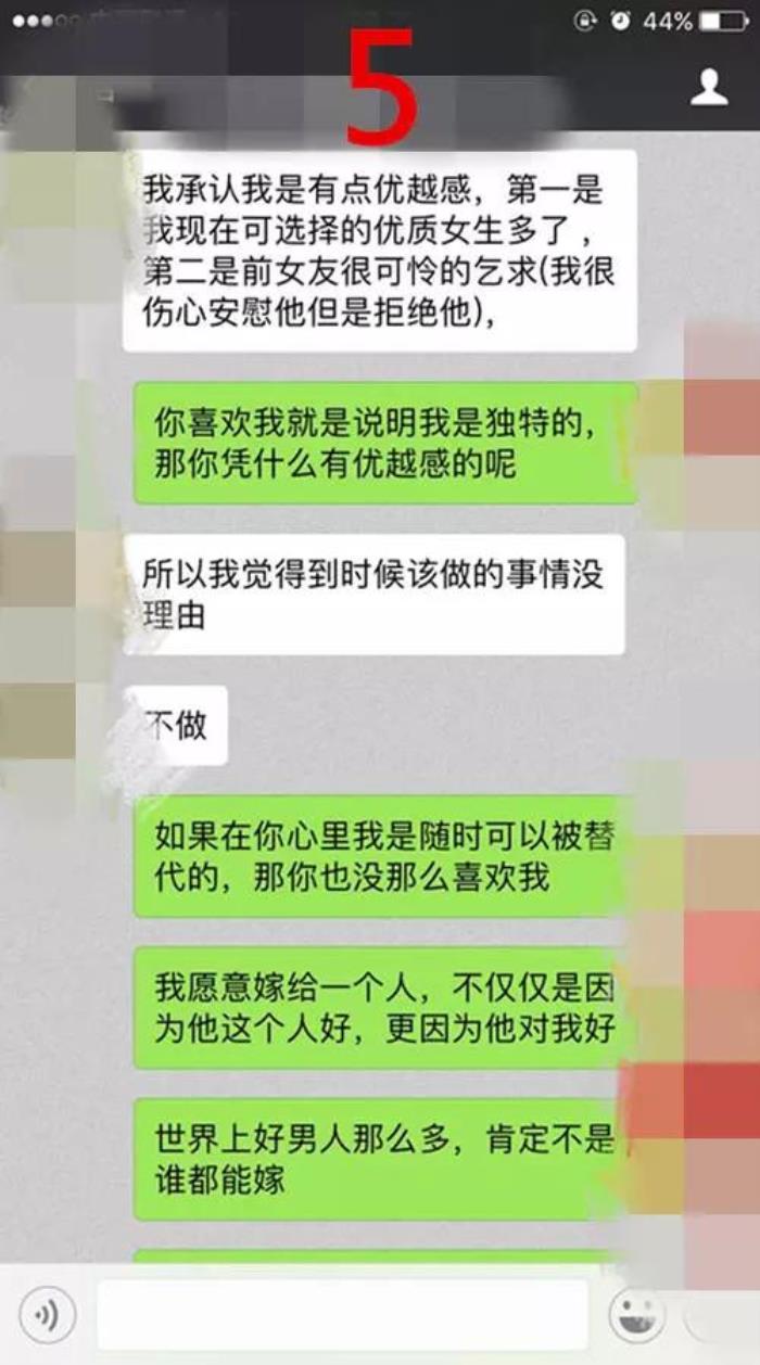 着急结婚的男人靠谱吗(为什么着急结婚的男人不能要) 着急结婚的男人靠谱吗(为什么着急结婚的男人不能要)