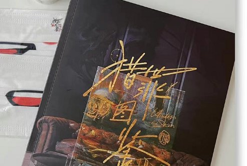 猎罪图鉴最后一幕什么意思（猎罪图鉴第二季拍了吗）