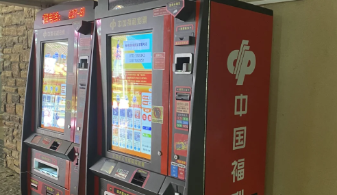商场的彩票机是真的吗（商场的彩票机是合法的吗）