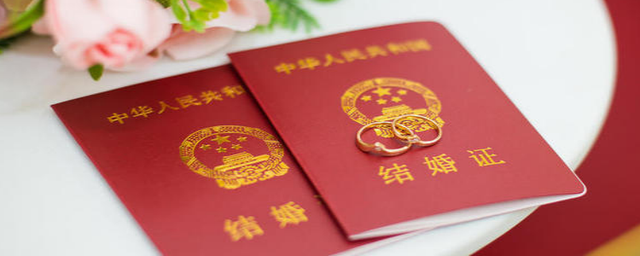 怎样查结婚证信息（结婚证查询注意事项）