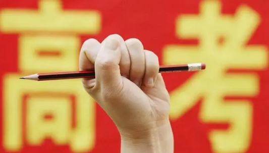 2023高考完景点可以买学生票吗（刚参加完高考的出去玩算学生票吗）