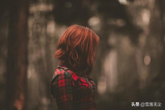 离婚后的女人为什么不想结婚了（为什么不想再结婚了）