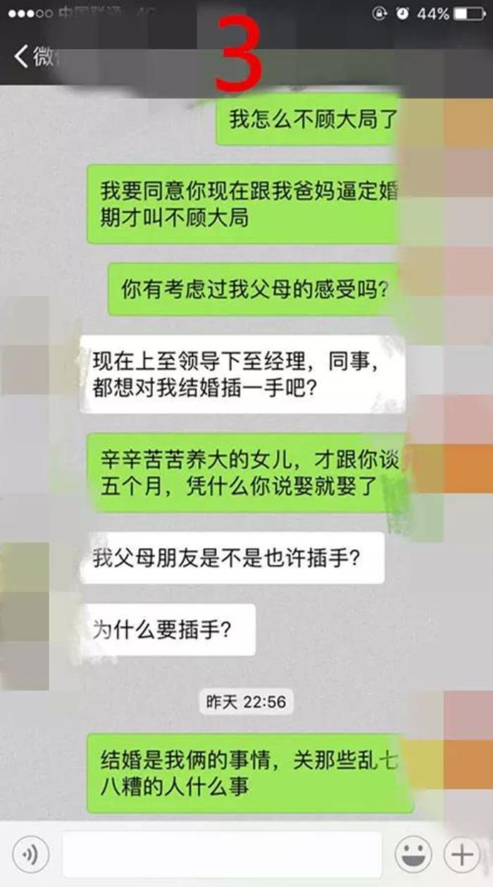 着急结婚的男人靠谱吗(为什么着急结婚的男人不能要) 着急结婚的男人靠谱吗(为什么着急结婚的男人不能要)