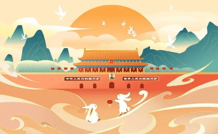 2023年国庆出去玩提前多久订酒店(国庆出去玩订酒店是不是越越早定越好) 2023年国庆出去玩提前多久订酒店(国庆出去玩订酒店是不是越越早定越好)