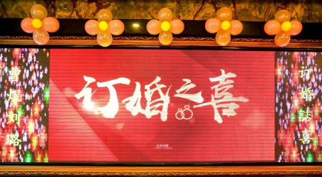 2023年9月订婚哪天日子比较好（2023年9月订婚的日子有几天）