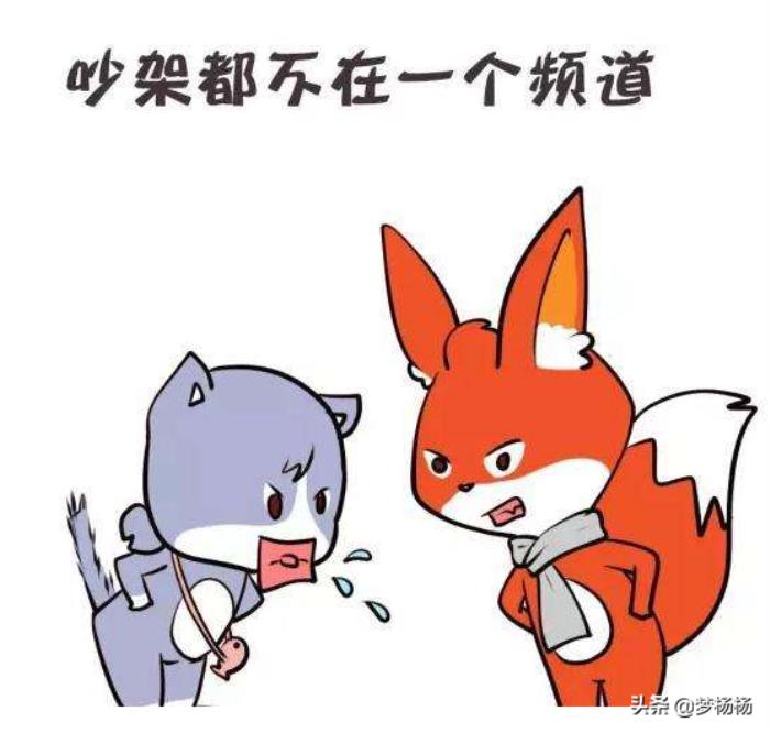 三观不合的两个人能在一起吗（三观不合的两个人能在一起结婚吗）