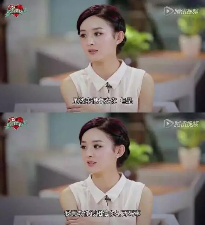 初恋男生说自己不适合谈恋爱（当男生说这个女生适合结婚）