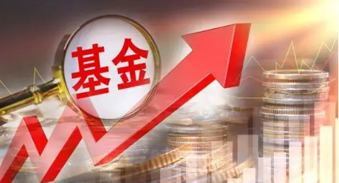 净值估算是涨是不是代表盈利（净值估算和涨跌幅的关系）