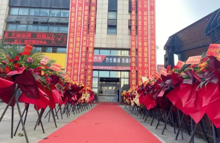 2023年7月8日是开业大吉日吗(2023年7月8日宜新开店做业绩吗) 2023年7月8日是开业大吉日吗(2023年7月8日宜新开店做业绩吗)