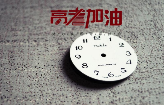 2023年高考成绩0点公布还是12点公布（2023年高考成绩公布时间几点开始几点结束）