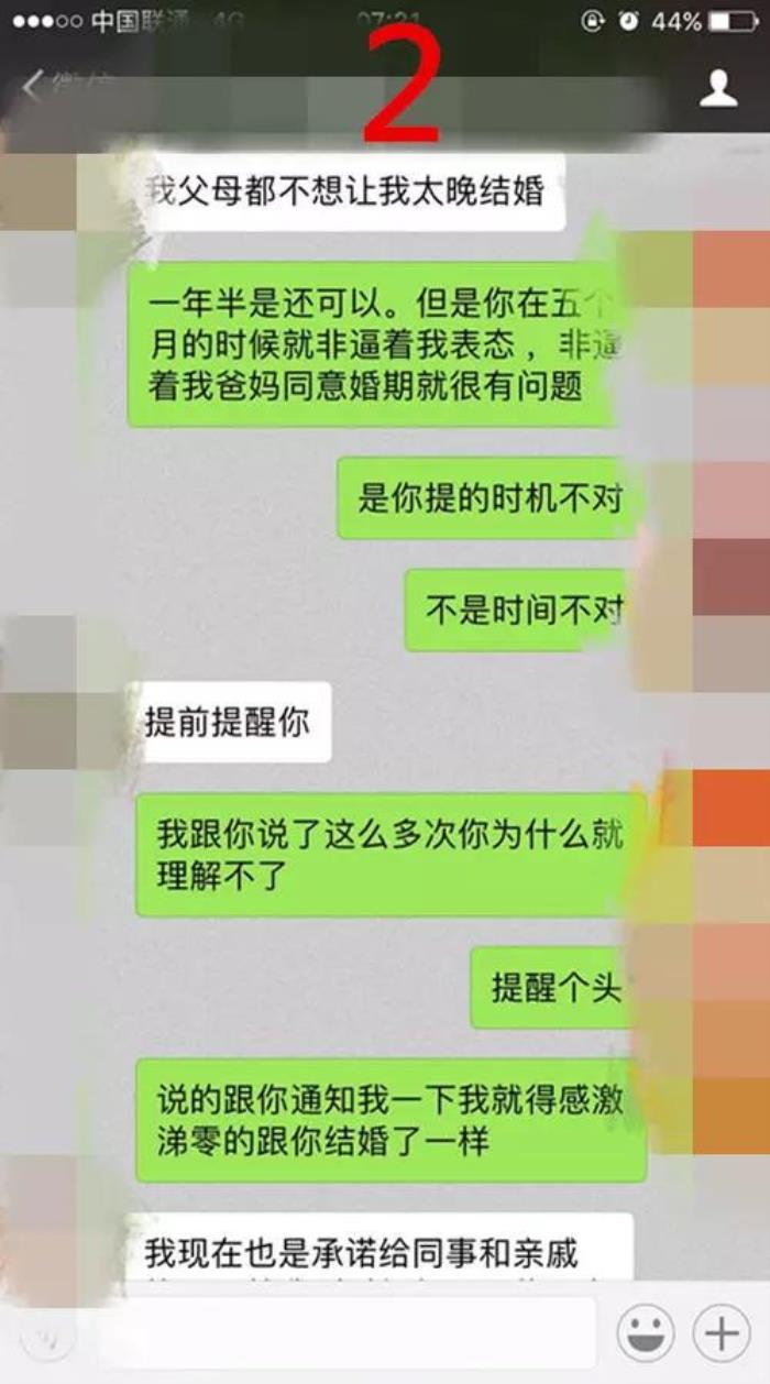 着急结婚的男人靠谱吗(为什么着急结婚的男人不能要) 着急结婚的男人靠谱吗(为什么着急结婚的男人不能要)