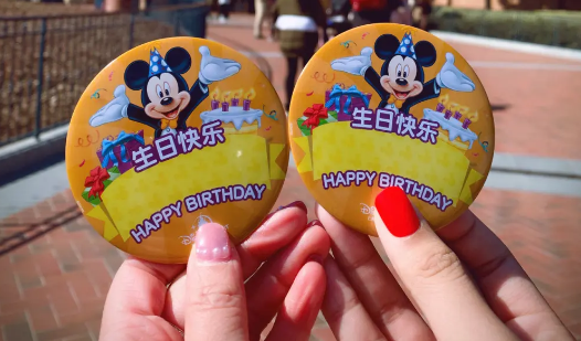 上海迪士尼生日徽章需要预约吗(迪士尼领取生日徽章怎么预约) 上海迪士尼生日徽章需要预约吗(迪士尼领取生日徽章怎么预约)