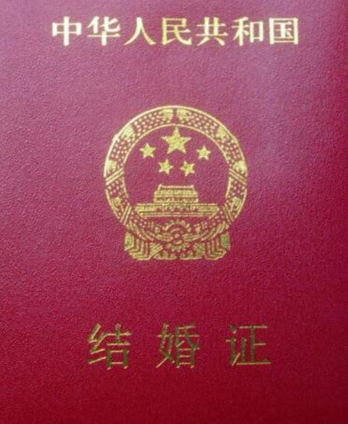 补办结婚证的步骤（结婚证丢失怎么补办）