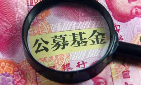 2023年买基金的是不是全亏本（2023年基金还会继续跌吗）