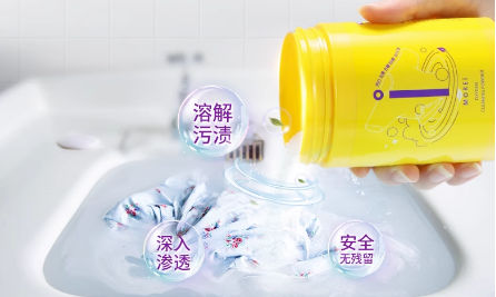 泡洗粉洗衣服泡多久合适（用泡洗粉泡衣服多长时间后洗最佳）