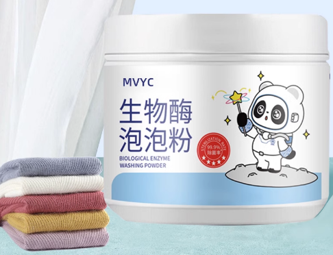 泡洗粉真的好用吗3