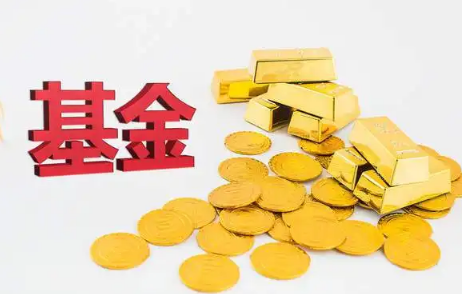 2023年基金几月份能回升（2023基金下半年会回升吗）