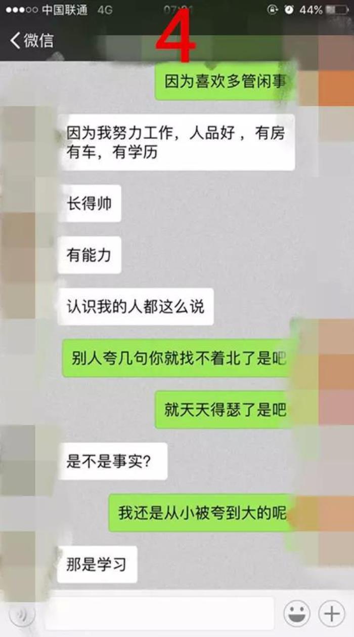 着急结婚的男人靠谱吗(为什么着急结婚的男人不能要) 着急结婚的男人靠谱吗(为什么着急结婚的男人不能要)