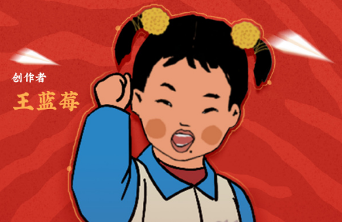 王蓝莓视频怎么做出来的（王蓝莓视频用什么软件）