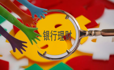 为什么最近理财都是亏的（现在没有保本理财了吗）