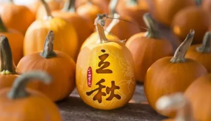 2023入秋是什么时间(2023年立秋时间几点几分几秒钟) 2023入秋是什么时间(2023年立秋时间几点几分几秒钟)