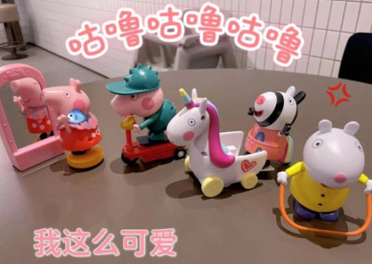 肯德基小猪佩奇玩具套餐什么时候上市2023(kfc小猪佩奇玩具套餐多少钱) 肯德基小猪佩奇玩具套餐什么时候上市2023(kfc小猪佩奇玩具套餐多少钱)