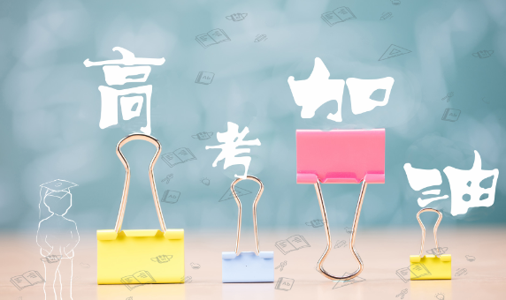 2023年高考成绩0点公布还是12点公布（2023年高考成绩公布时间几点开始几点结束）