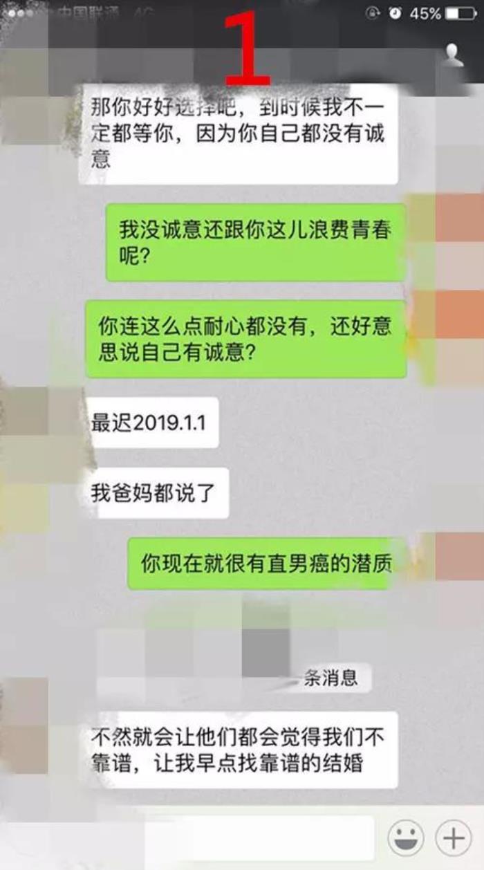 着急结婚的男人靠谱吗(为什么着急结婚的男人不能要) 着急结婚的男人靠谱吗(为什么着急结婚的男人不能要)