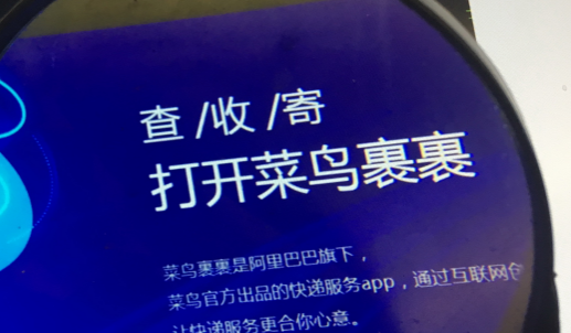 菜鸟驿站说我的快递入不了库怎么回事（我的快递在菜鸟驿站不能入库怎么办）