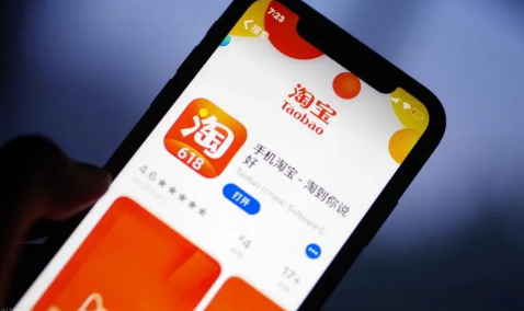 2023淘宝清凉节活动什么时候开始什么时候结束（淘宝清凉节活动持续多久）