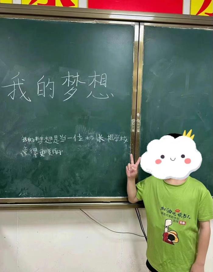 学生自己的话怎么写（小学生写下自己的梦想）