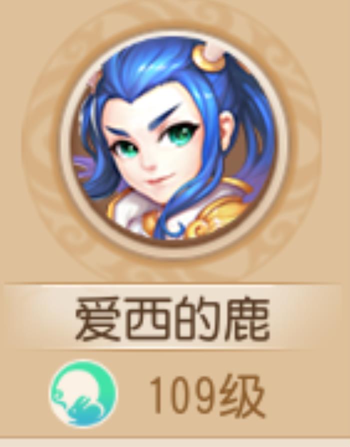 梦幻西游女孩名字(盘点梦幻西游手游中的神名字) 梦幻西游女孩名字(盘点梦幻西游手游中的神名字)