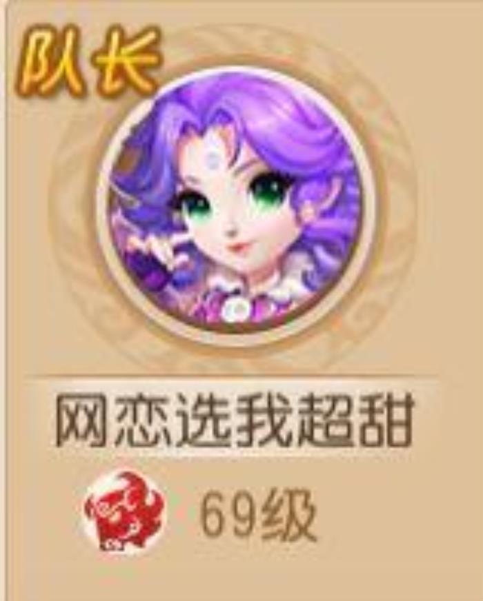 梦幻西游女孩名字(盘点梦幻西游手游中的神名字) 梦幻西游女孩名字(盘点梦幻西游手游中的神名字)