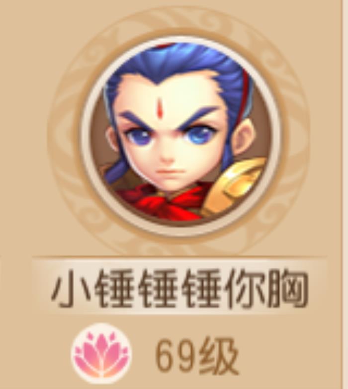 梦幻西游女孩名字(盘点梦幻西游手游中的神名字) 梦幻西游女孩名字(盘点梦幻西游手游中的神名字)