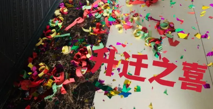 2023年8月31日可搬新家开火吗（8月31日是不是最吉利的乔迁日期）