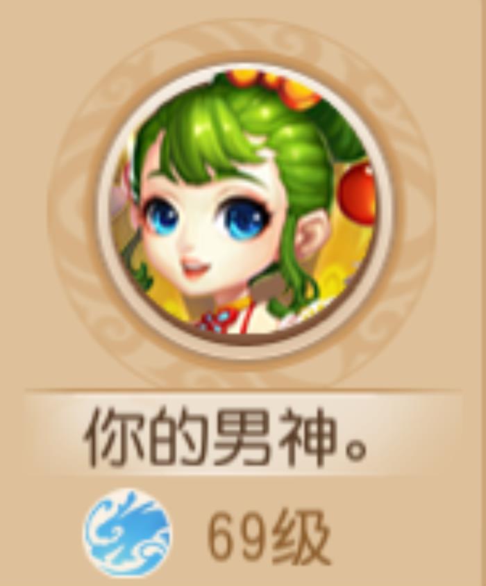 梦幻西游女孩名字(盘点梦幻西游手游中的神名字) 梦幻西游女孩名字(盘点梦幻西游手游中的神名字)