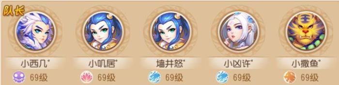 梦幻西游女孩名字(盘点梦幻西游手游中的神名字) 梦幻西游女孩名字(盘点梦幻西游手游中的神名字)