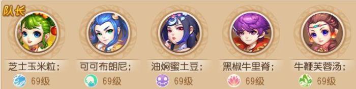 梦幻西游女孩名字(盘点梦幻西游手游中的神名字) 梦幻西游女孩名字(盘点梦幻西游手游中的神名字)