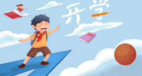 2023年秋季开学到放寒假有几个月(秋季开学到寒假要上多少天课) 2023年秋季开学到放寒假有几个月(秋季开学到寒假要上多少天课)