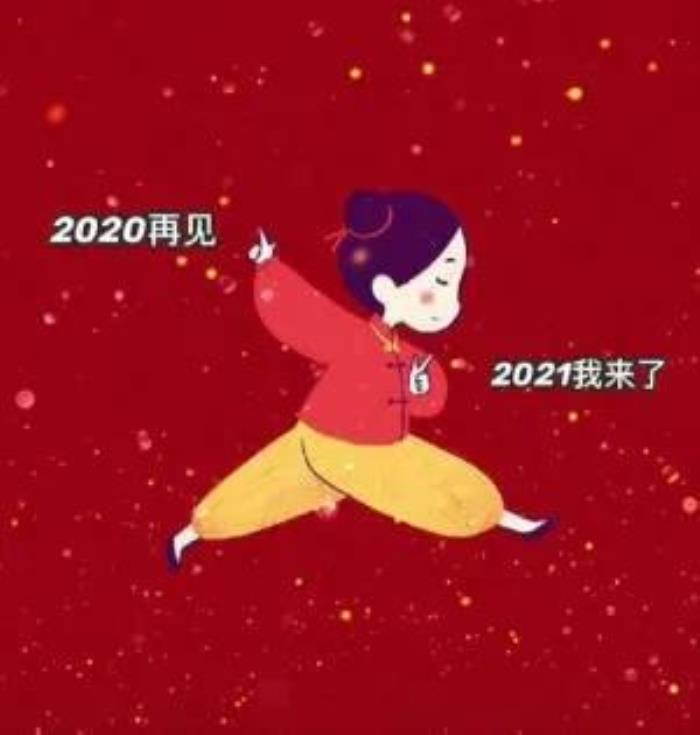 十二月完美收官的句子（十二月最后一天发朋友圈的句子）