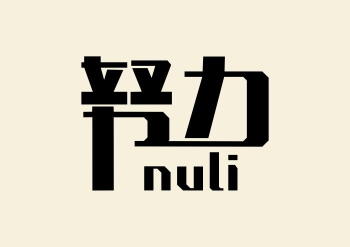 幽默形容假期结束（春节假期结束发朋友圈的文案）