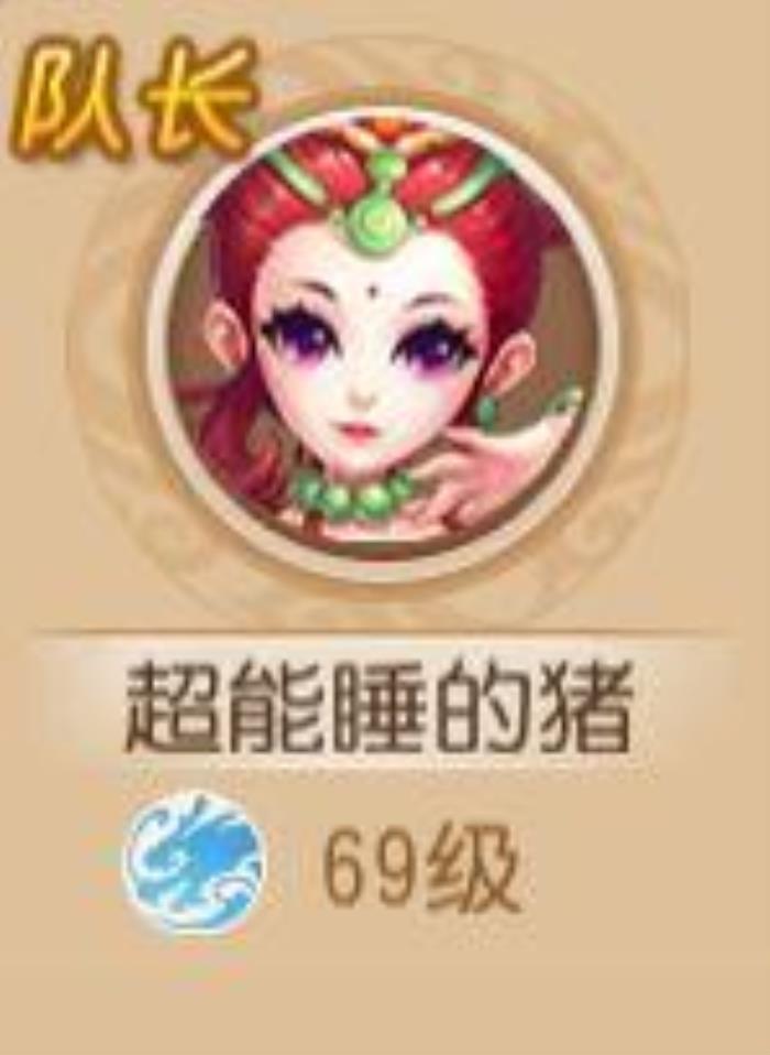 梦幻西游女孩名字(盘点梦幻西游手游中的神名字) 梦幻西游女孩名字(盘点梦幻西游手游中的神名字)