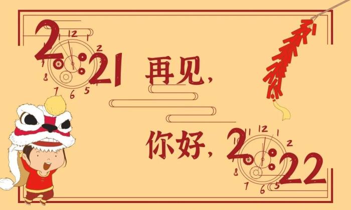 十二月完美收官的句子（十二月最后一天发朋友圈的句子）