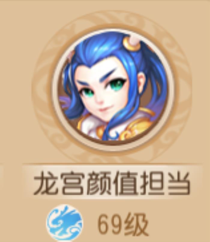 梦幻西游女孩名字(盘点梦幻西游手游中的神名字) 梦幻西游女孩名字(盘点梦幻西游手游中的神名字)