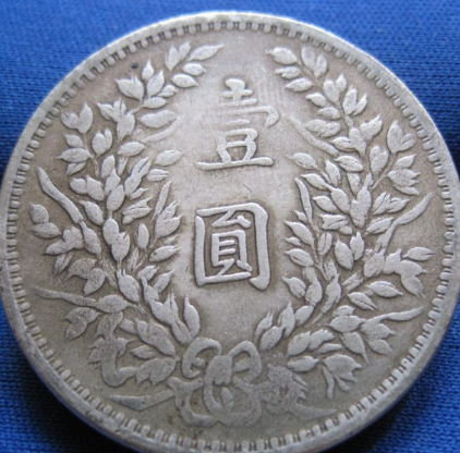 三年袁大头价格170万是真的吗（三年袁大头价格170万图片对比）