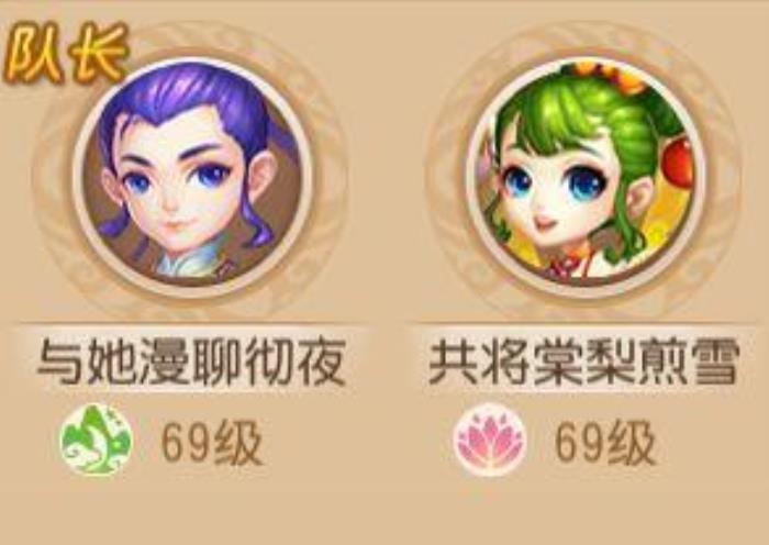 梦幻西游女孩名字(盘点梦幻西游手游中的神名字) 梦幻西游女孩名字(盘点梦幻西游手游中的神名字)