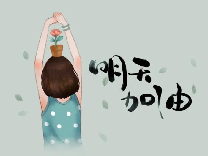 一切都是浮云（一切都是浮云……）